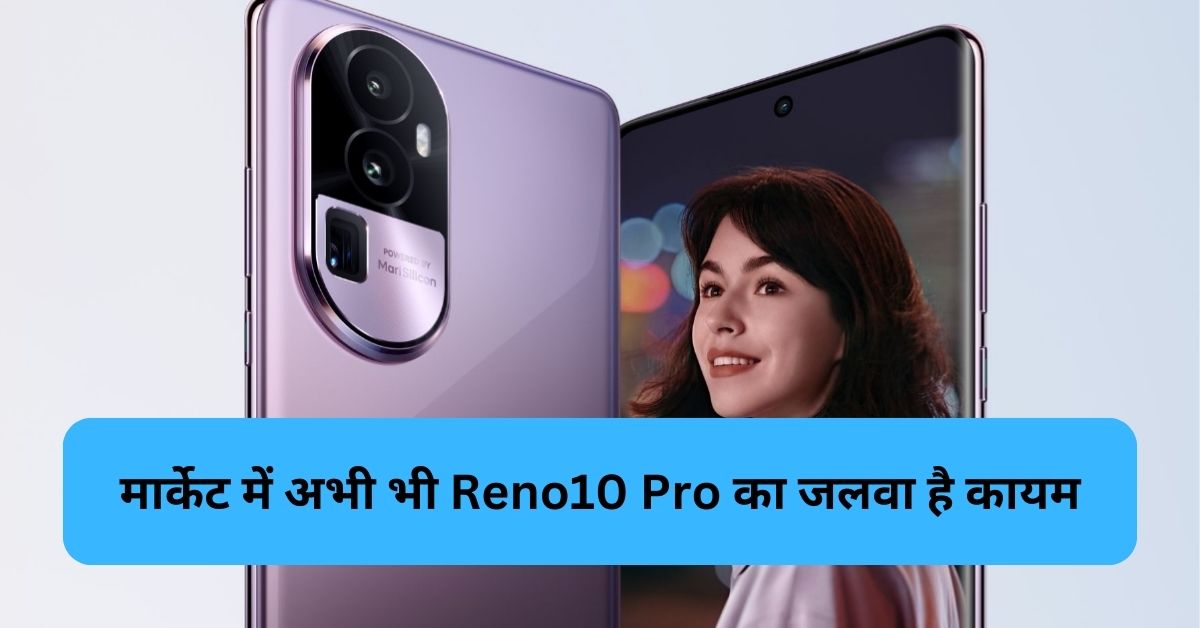 OPPO Reno10 Pro Plus 5G Specifications