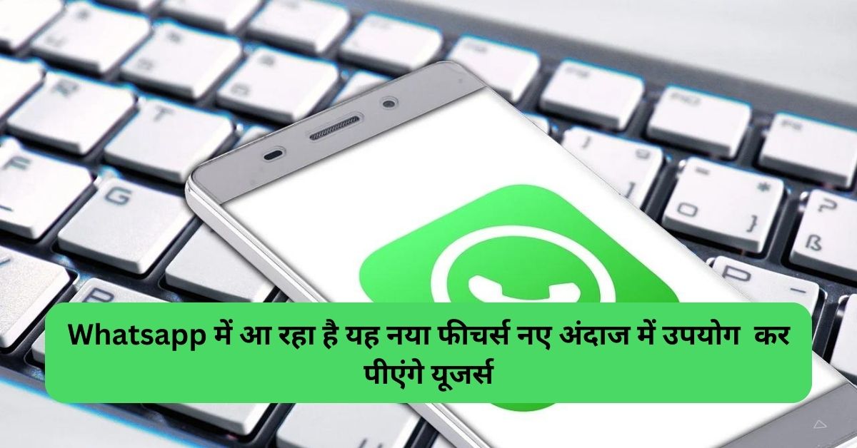 WhatsApp Transcribe