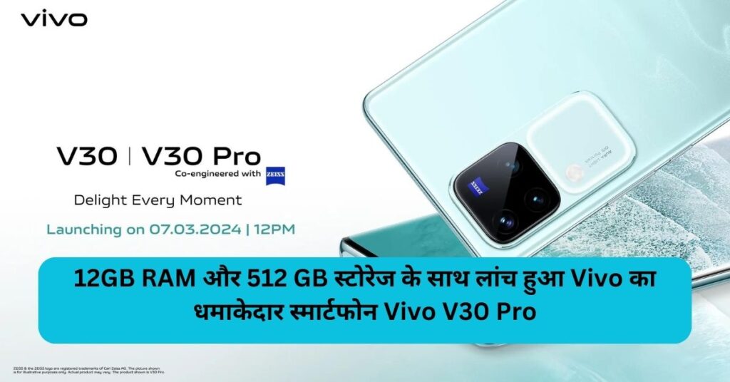 Vivo V30 Pro Price in India