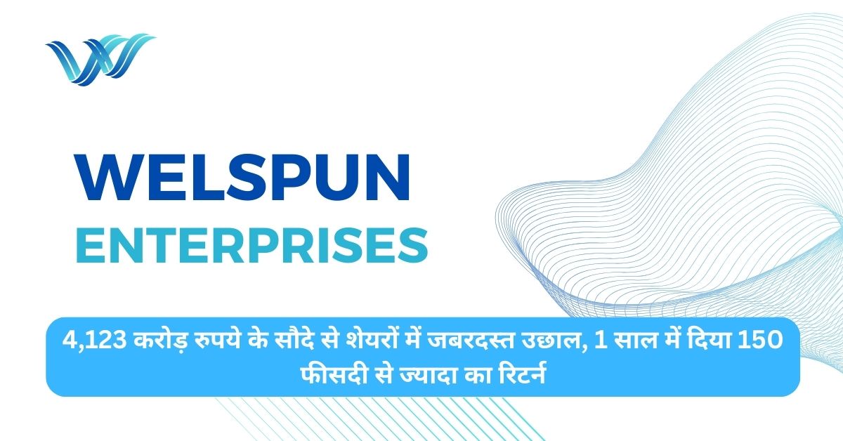 Welspun Enterprises Share