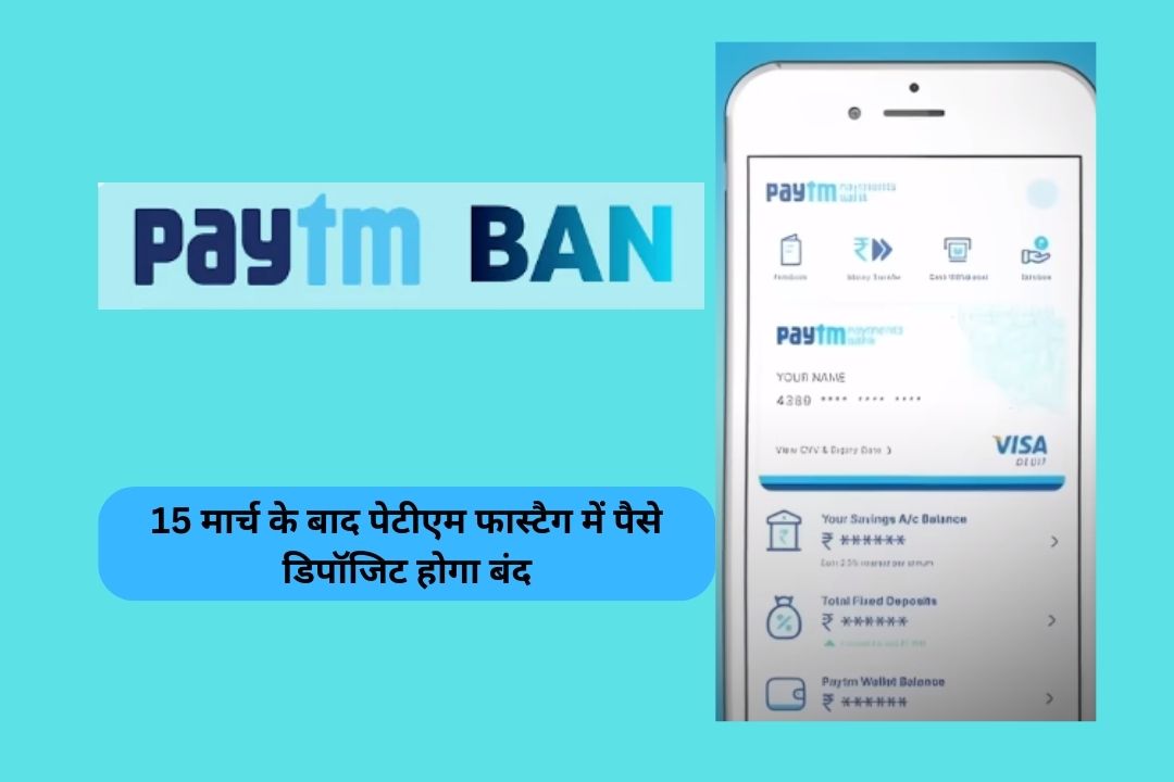 Paytm FASTag