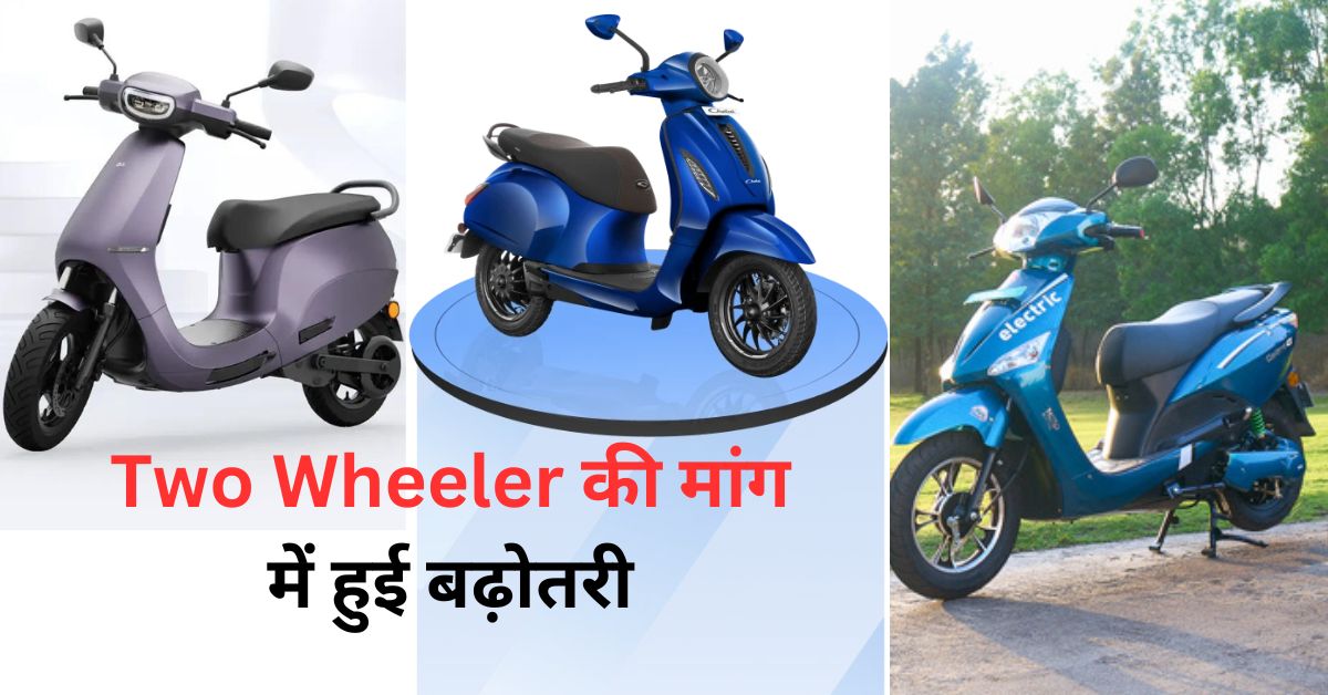 Electric Two-Wheeler July 2024