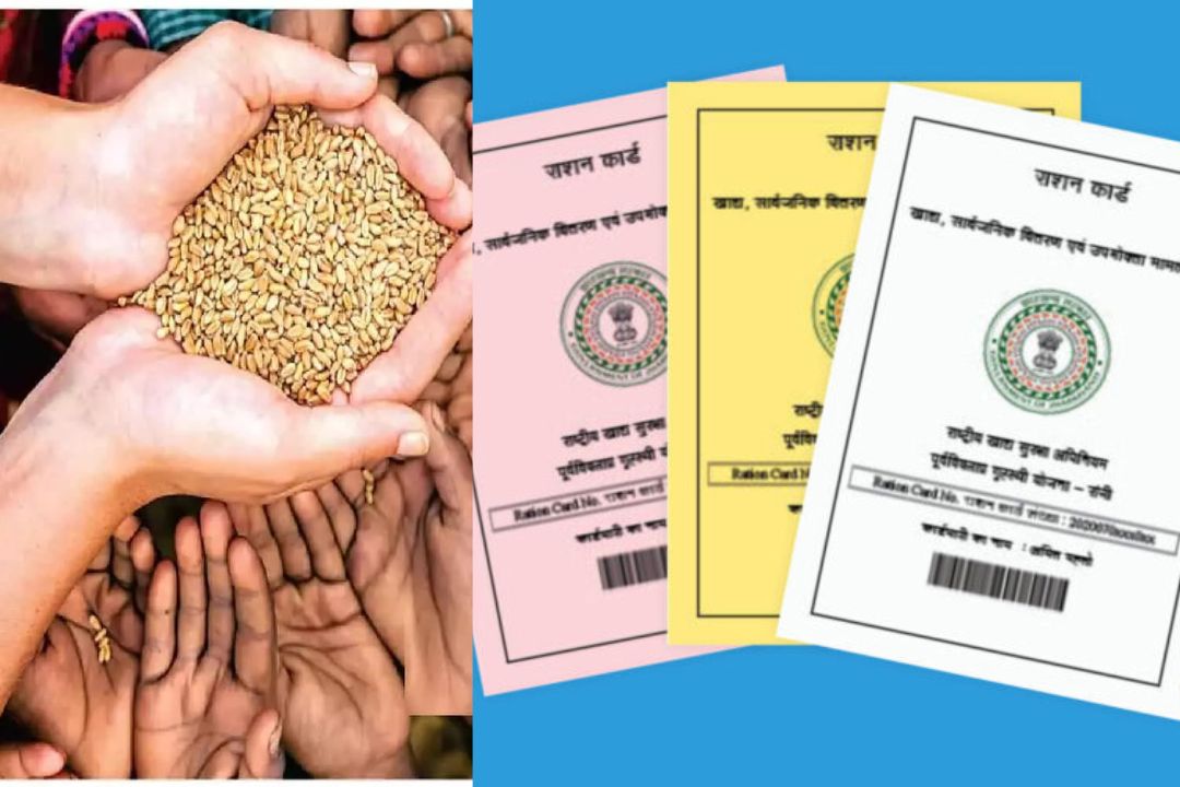 What will happen if Ration Card KYC is not done