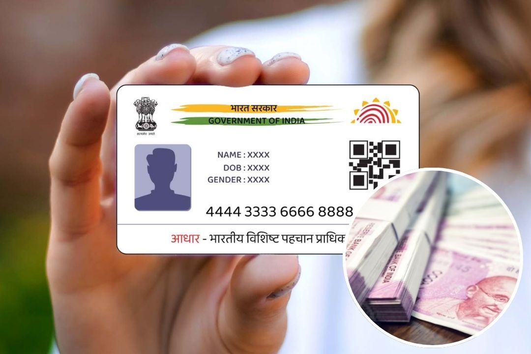 Aadhar Card