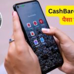 CashBaron App