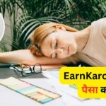 EarnKaro App