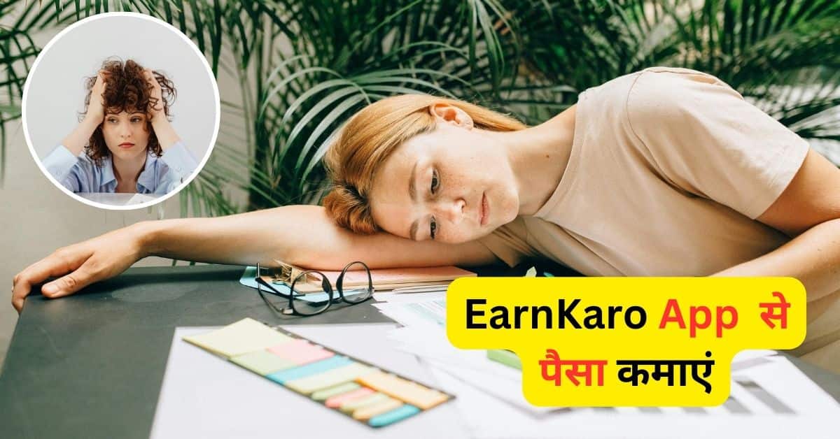 EarnKaro App