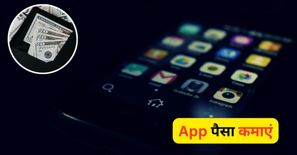 RozDhan App